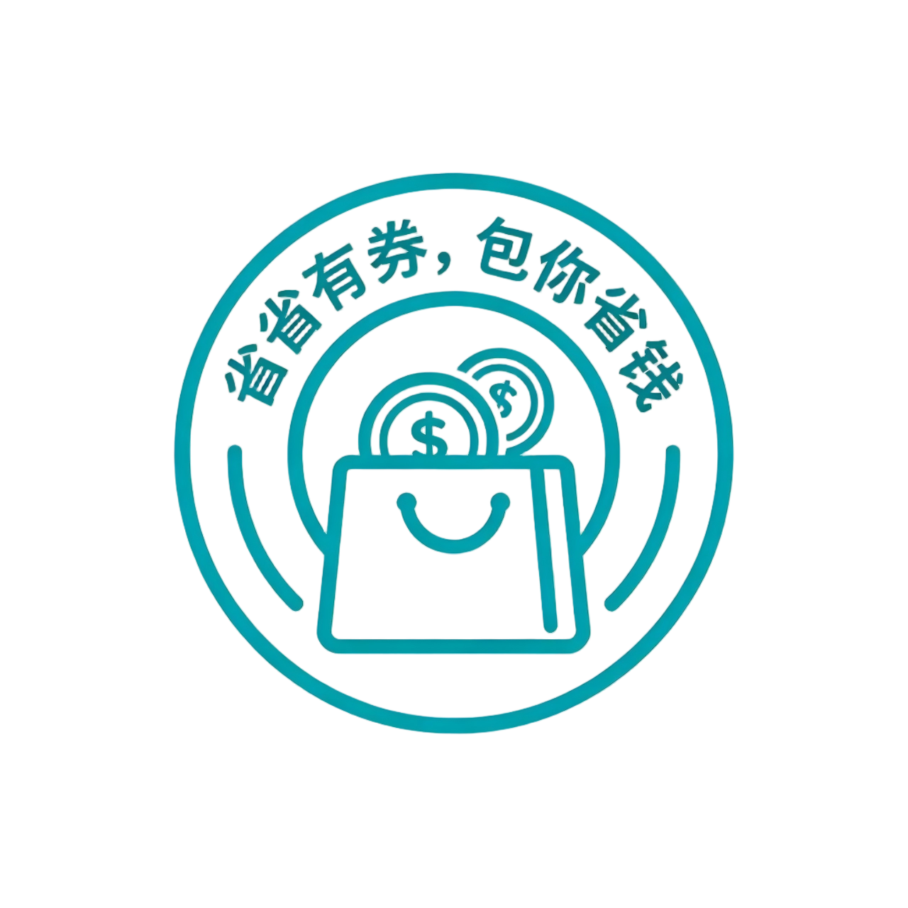 省省有券餐享站