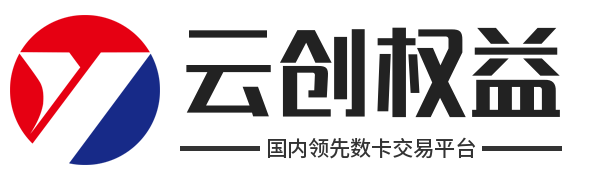 云创权益