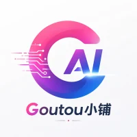 Goutou小铺